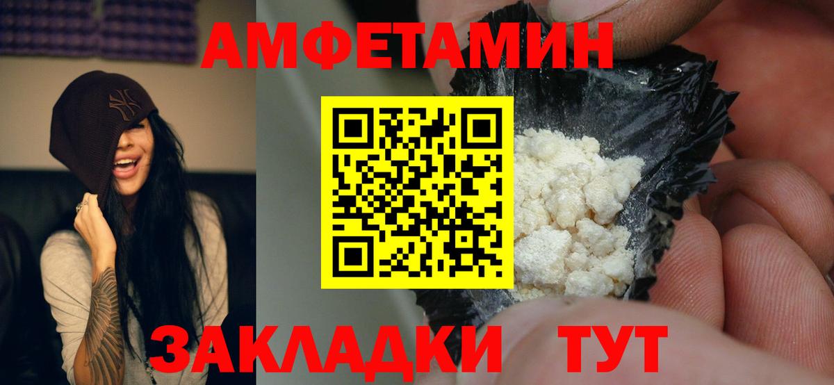 ГАШ  MDMA  Alpha-PVP СК   Вход с VPN  Меф МЯУ МЯУ   Рубцовск  Бошки Шишки 