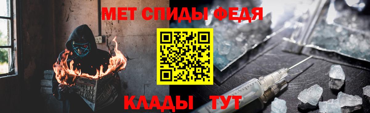 Рубцовск  Amphetamine VHQ  Amphetamine  АМФ  Вход с VPN 