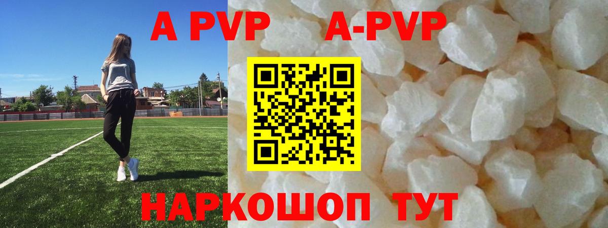 Псилоцибиновые грибы Рубцовск
