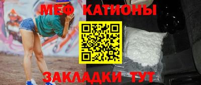 стафф Обь