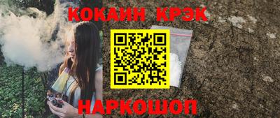 прущие грибы Нягань