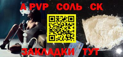 прущие грибы Нягань