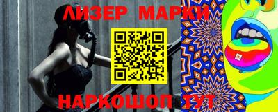 дистиллят марихуана Обнинск