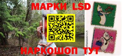 стафф Обь