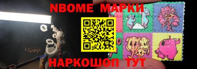 стафф Обь