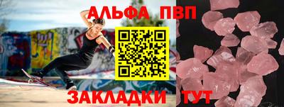 стафф Обь