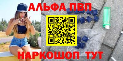стафф Обь