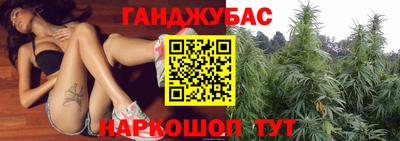 дистиллят марихуана Обнинск