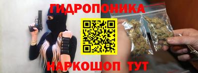 стафф Обь
