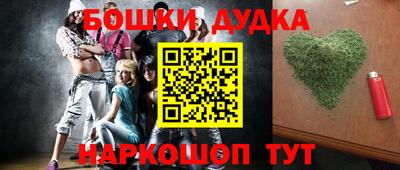 дистиллят марихуана Обнинск