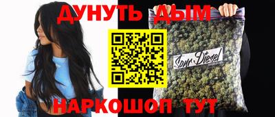 дистиллят марихуана Обнинск