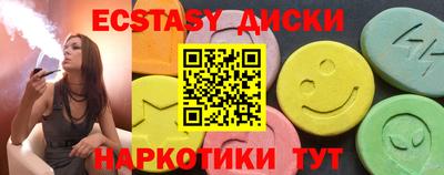 прущие грибы Нягань