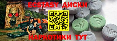 стафф Обь