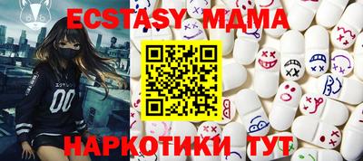 стафф Обь