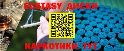 прущие грибы Нягань