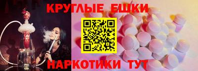 прущие грибы Нягань