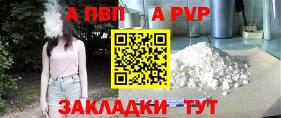 стафф Обь