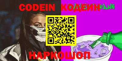 стафф Обь