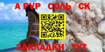 прущие грибы Нягань