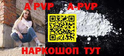 стафф Обь