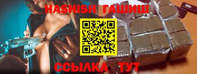 стафф Обь