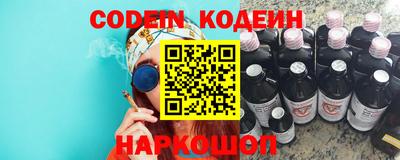 прущие грибы Нягань