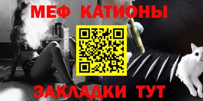 стафф Обь