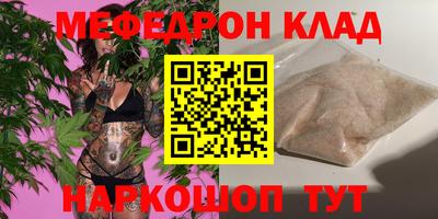 стафф Обь