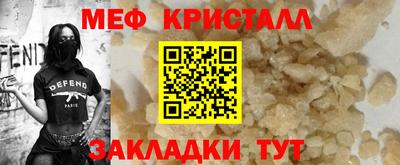 стафф Обь