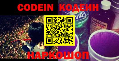 стафф Обь
