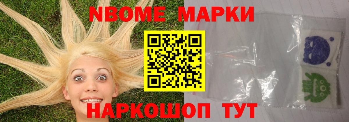 Рубцовск  ЛСД экстази кислота  Вход с VPN  ЛСД экстази ecstasy 