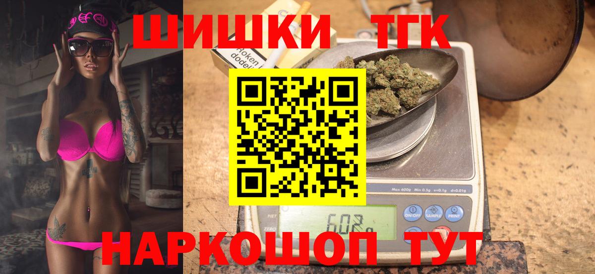 МАРИХУАНА SATIVA & INDICA Рубцовск